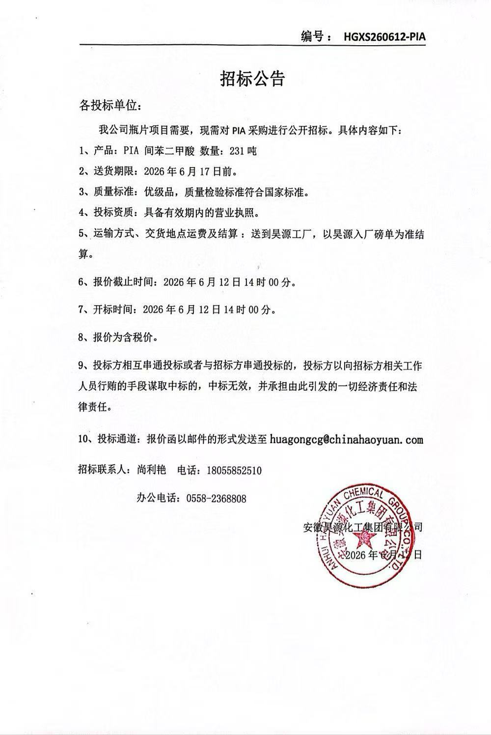 部落前锋(中国区)官方网站