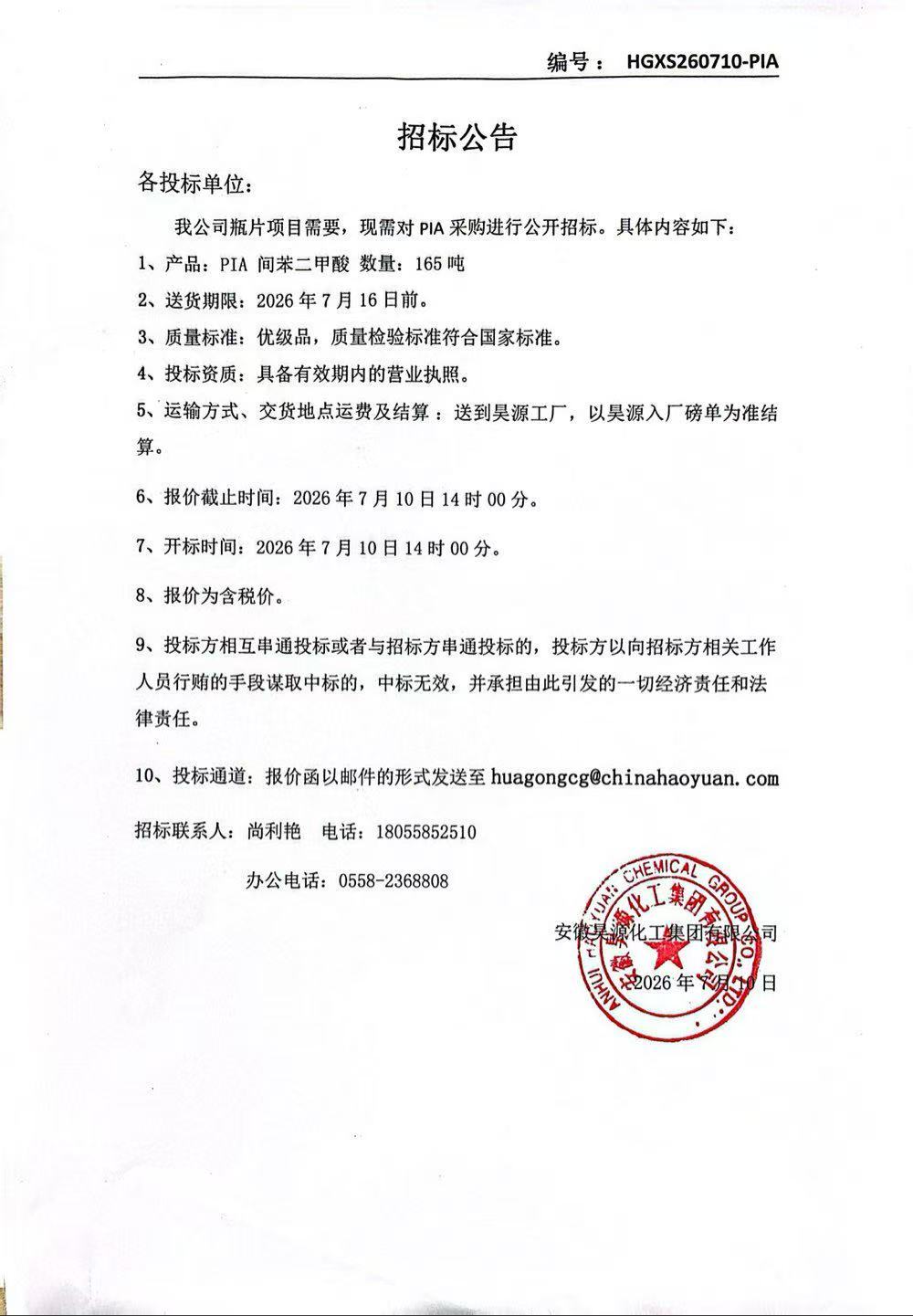 部落前锋(中国区)官方网站