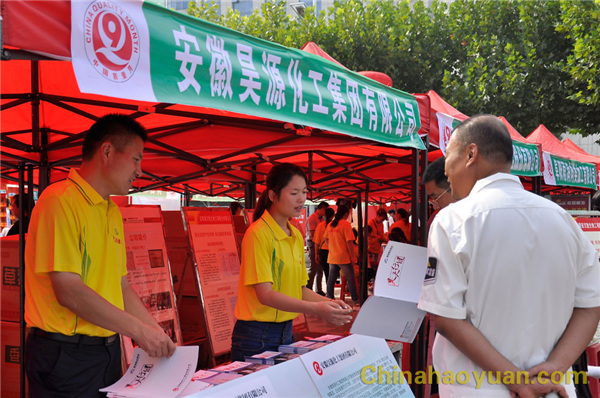 061844546232 部落前锋(中国区)官方网站