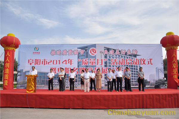 061845281387 部落前锋(中国区)官方网站