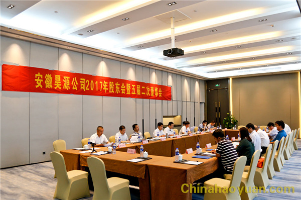 部落前锋(中国区)官方网站
