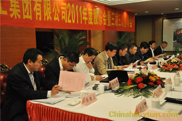 部落前锋(中国区)官方网站
