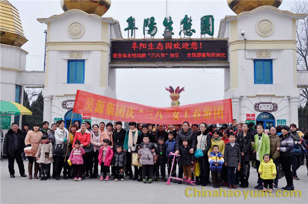 1108330149 部落前锋(中国区)官方网站