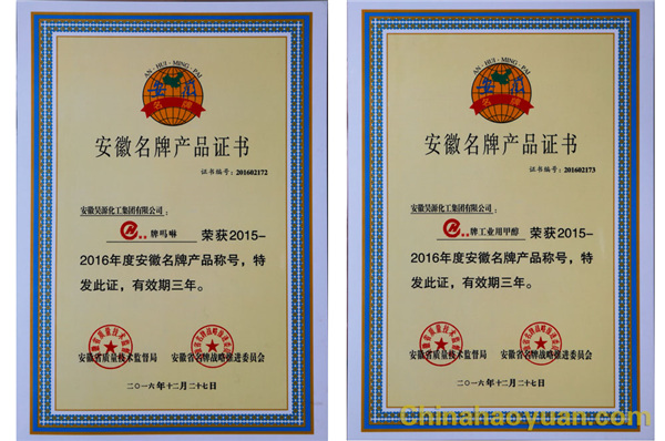 部落前锋(中国区)官方网站
