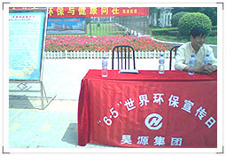 20070929101616336 20070929101616336