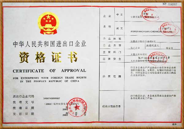 部落前锋(中国区)官方网站