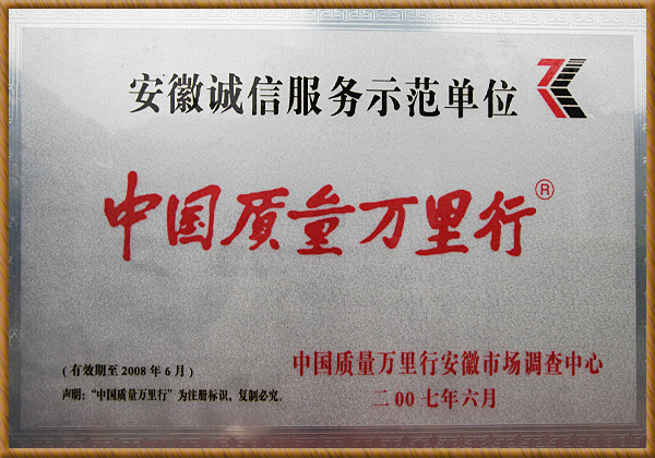 部落前锋(中国区)官方网站