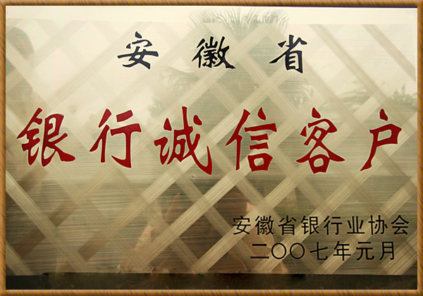 部落前锋(中国区)官方网站