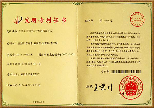 部落前锋(中国区)官方网站