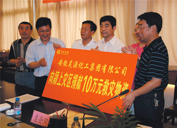 部落前锋(中国区)官方网站