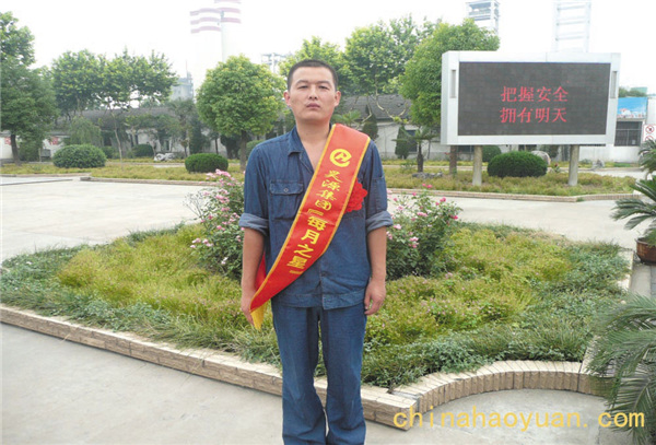 部落前锋(中国区)官方网站