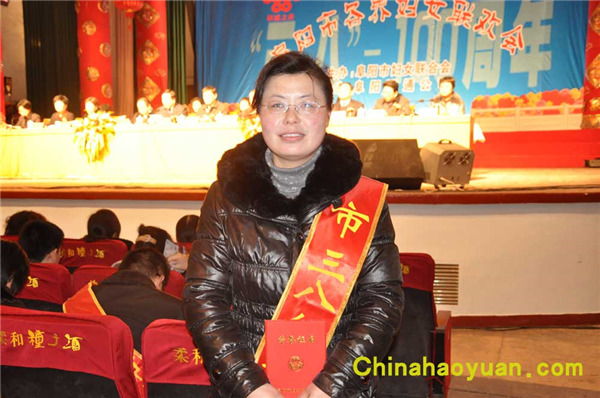 20100310142758471 热烈祝:匚夜菊藕煅嗤辣黄牢手ㄊ小叭撕炱焓帧比儆称号