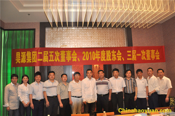 20100421082325_1 点击旁观大图
