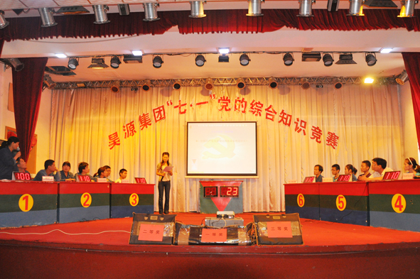 部落前锋(中国区)官方网站