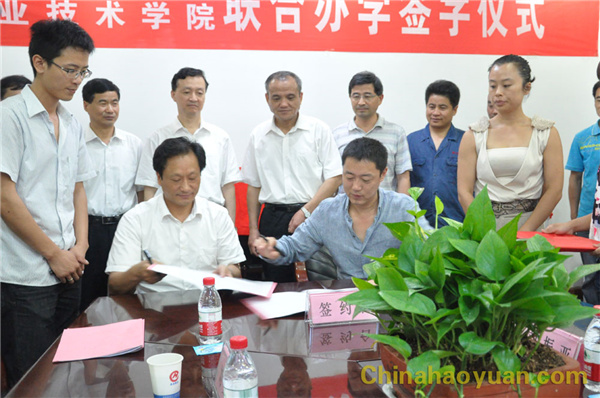 20120708083218 部落前锋(中国区)官方网站