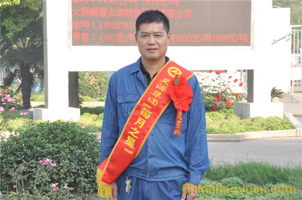 部落前锋(中国区)官方网站