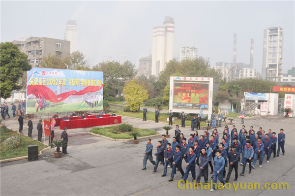 部落前锋(中国区)官方网站