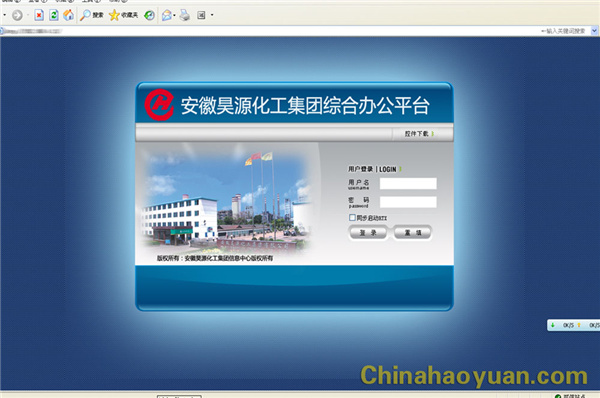 20121102153702 部落前锋(中国区)官方网站