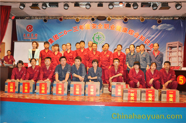 20130627084940 部落前锋(中国区)官方网站