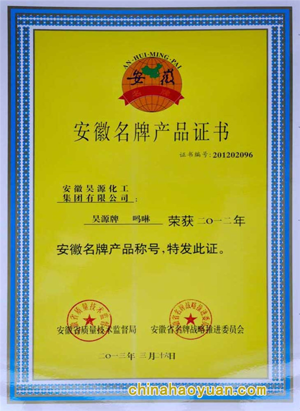 部落前锋(中国区)官方网站
