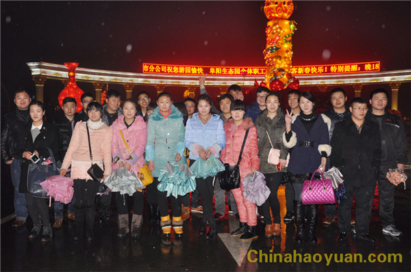 20140228160059 部落前锋(中国区)官方网站