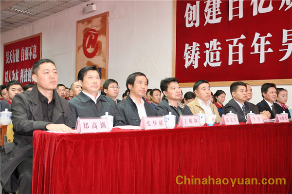 20140428092628 部落前锋(中国区)官方网站