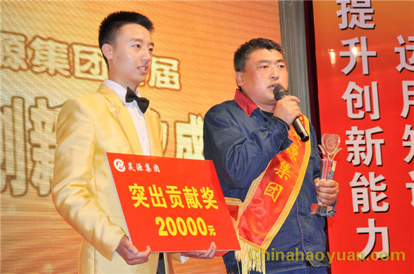 20140428092932 部落前锋(中国区)官方网站