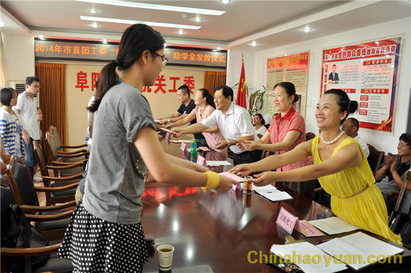 20140824090506 部落前锋(中国区)官方网站