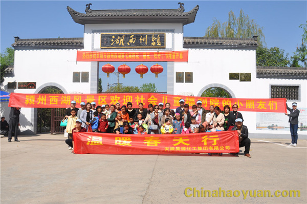 20150426160353 部落前锋(中国区)官方网站