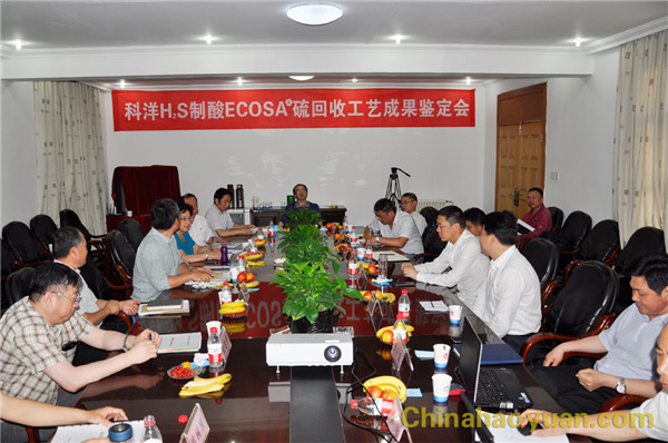 20150608142924 部落前锋(中国区)官方网站