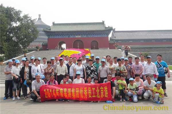 20150612093654 部落前锋(中国区)官方网站