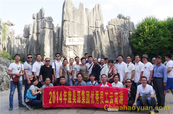 20150612093710 部落前锋(中国区)官方网站