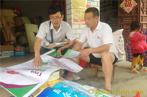 20150713092309 部落前锋(中国区)官方网站
