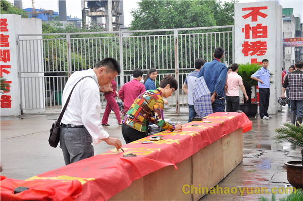 部落前锋(中国区)官方网站