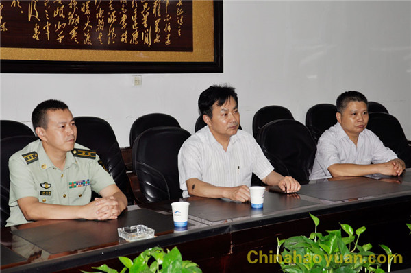 20150803164746 部落前锋(中国区)官方网站