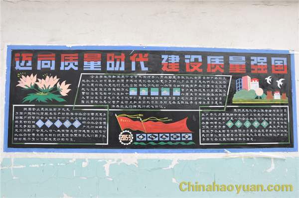 20150916160956 部落前锋(中国区)官方网站