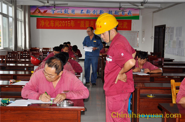 20150923145436 部落前锋(中国区)官方网站