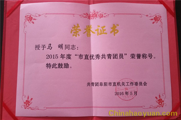 部落前锋(中国区)官方网站