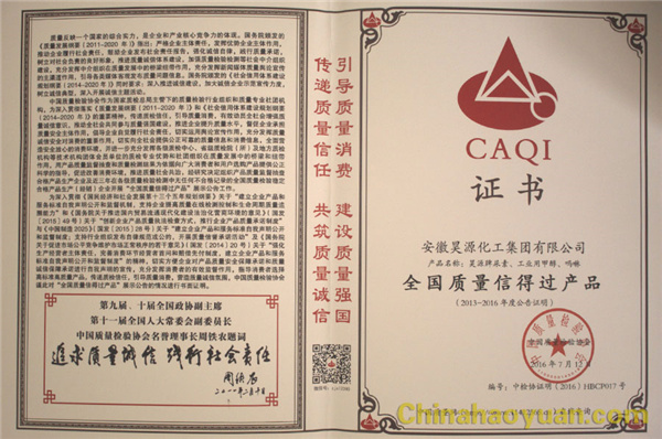 部落前锋(中国区)官方网站