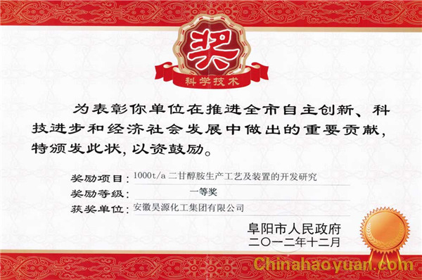 240124586897 部落前锋(中国区)官方网站