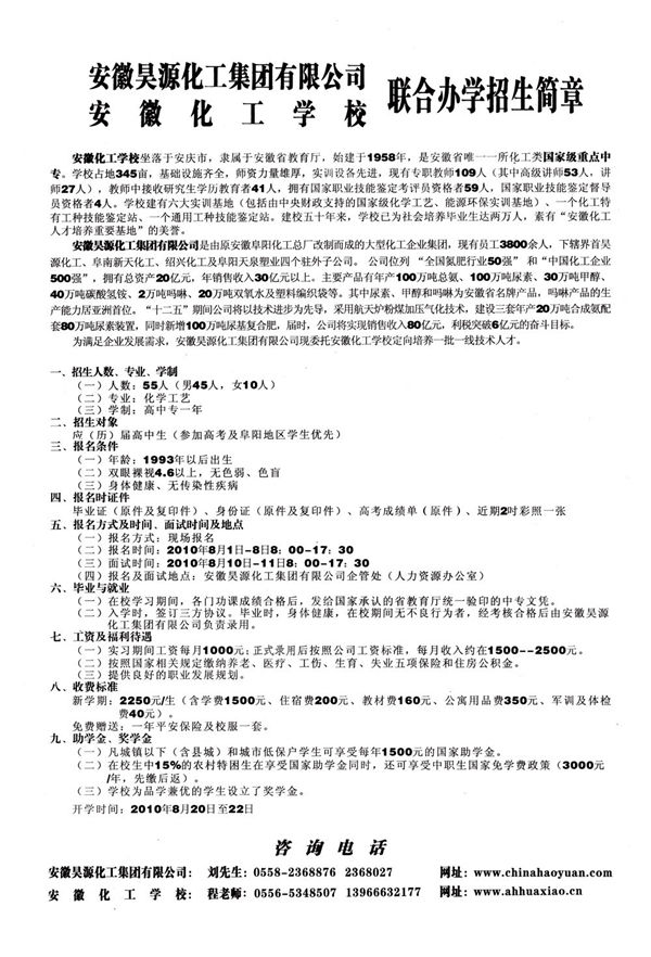 部落前锋(中国区)官方网站