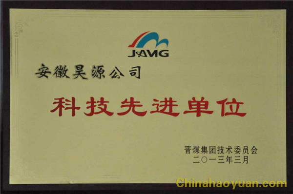 部落前锋(中国区)官方网站