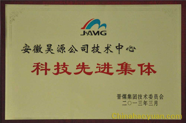 部落前锋(中国区)官方网站