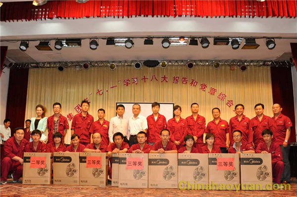 部落前锋(中国区)官方网站