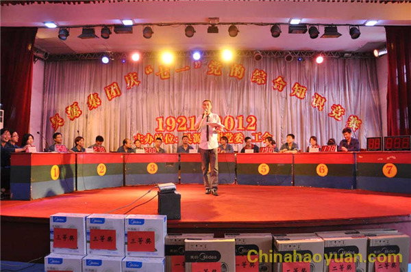 281039105665 部落前锋(中国区)官方网站