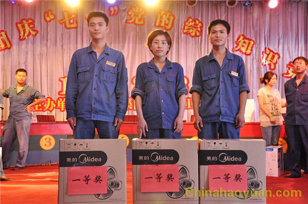 281039313548 部落前锋(中国区)官方网站
