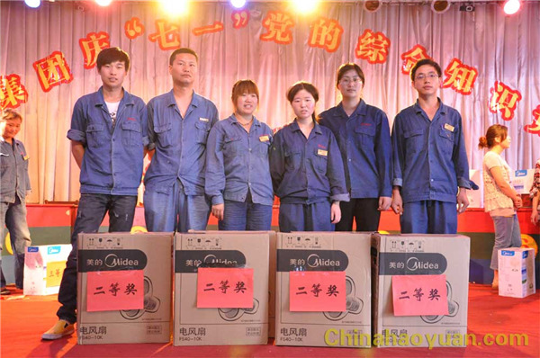 281039511083 部落前锋(中国区)官方网站