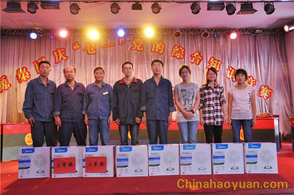 281040077386 部落前锋(中国区)官方网站