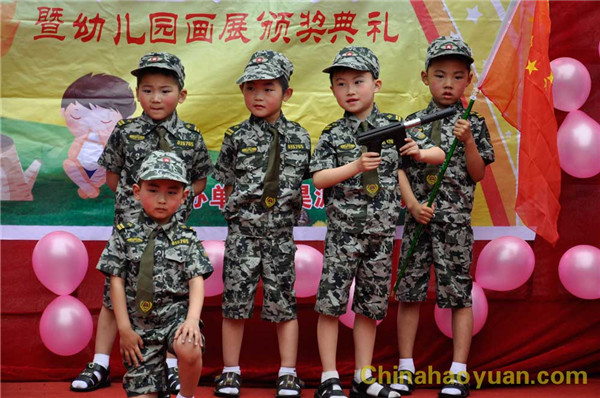 30181306255 部落前锋(中国区)官方网站