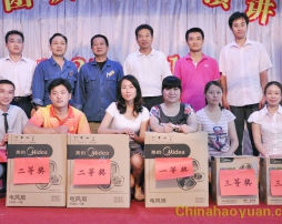 20120820153005